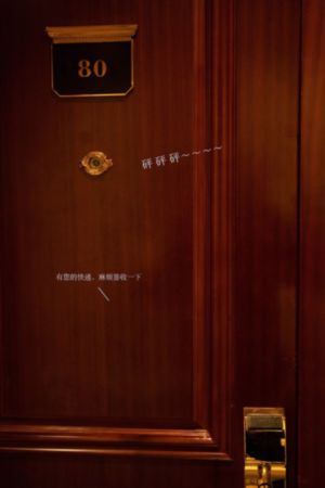 余罪第三季高清免费播放张一山