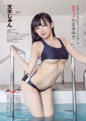 谁和她睡了