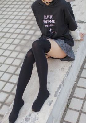 变态冻尸