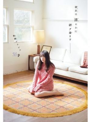 《向往的生活》