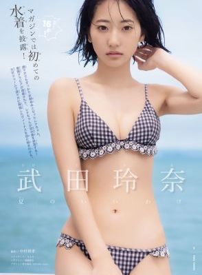 《普罗米修斯3》