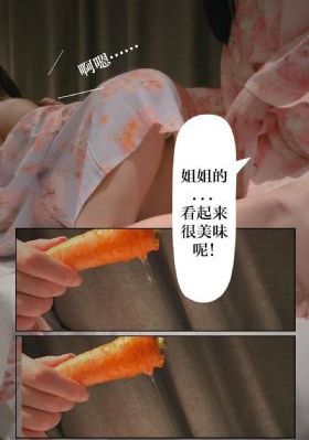 使徒行者3在线观看